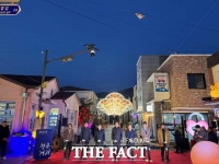  충남도립대학교와 청양군이 함께 밝힌 청양의 겨울밤 '청춘야행'