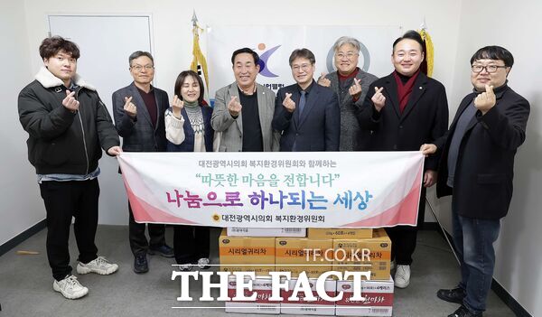 이효성 대전시의회 의원(국민의힘, 대덕구1, 복지환경위원장·왼쪽에서 네 번째)이 26일 대덕구시니어클럽을 방문해 다과류 등 생필품을 전달하고 관계자들을 격려했다. /대전시의회