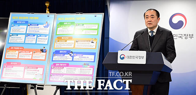 김달원 국무조정실 청년정책조정실장이 26일 오전 서울 종로구 정부서울청사에서 제2차 청년정책 기본계획과 관련해 브리핑을 하고 있다. /임영무 기자