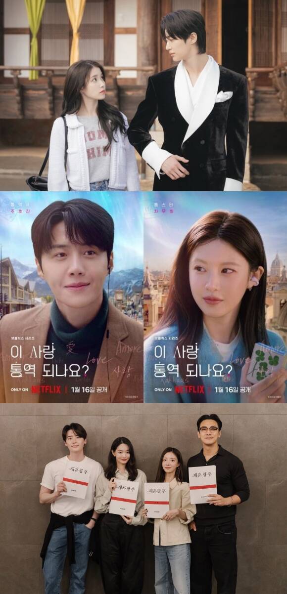 OTT와 케이블 등을 중심으로 2026년에도 다수의 작품들이 출격을 준비하고 있는 가운데 어떤 작품이 흥행을 기록할 수 있을지 이목이 집중된다. /각 프로그램 포스터 및 스틸