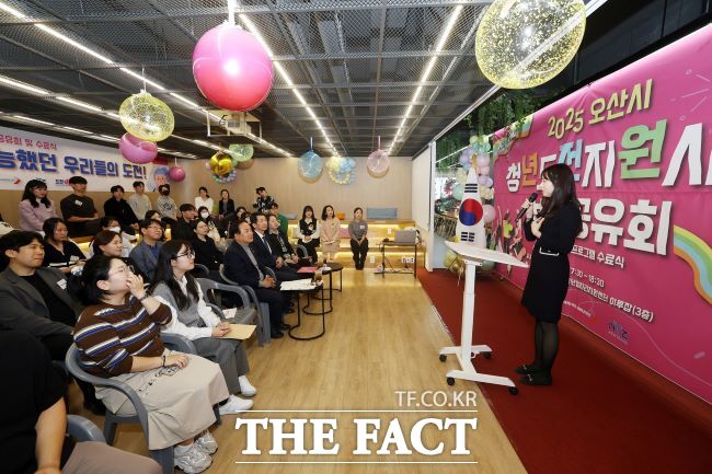 오산시와 뉴팀즈 주식회사가 함께한 청년도전지원사업 진행 모습. /오산시