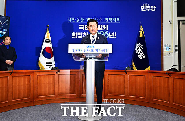 정청래 더불어민주당 대표가 26일 오전 서울 여의도 국회에서 기자회견을 열고 모두발언을 하고 있다. /국회=배정한 기자