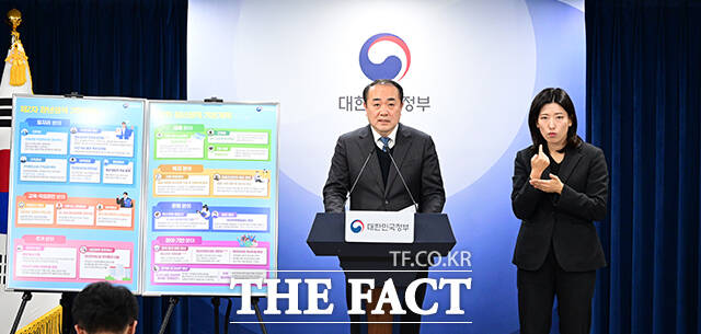 김달원 국무조정실 청년정책조정실장이 26일 오전 서울 종로구 정부서울청사에서 제2차 청년정책 기본계획과 관련해 브리핑을 하고 있다. /임영무 기자