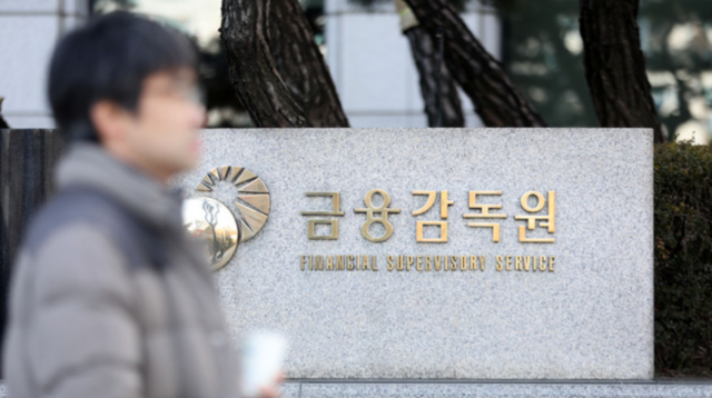 금융감독원이 지난 10월말 기준 국내은행 원화대출 연체율을 발표했다. /뉴시스