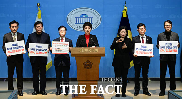 김은혜 국민의힘 의원과 국민의힘 서울·성남 당협위원장들이 '10·15 부동산 대책 행정처분 취소 청구'를 앞두고 취재진과 질의답변을 하고 있다.