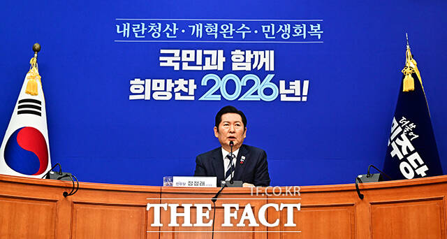 정청래 더불어민주당 대표가 26일 오전 서울 여의도 국회에서 기자회견을 열고 모두발언을 하고 있다. /국회=배정한 기자