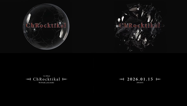 밴드 크록티칼이 1월 15일 오후 6시 정규 1집을 발매한다. /드림캐쳐컴퍼니