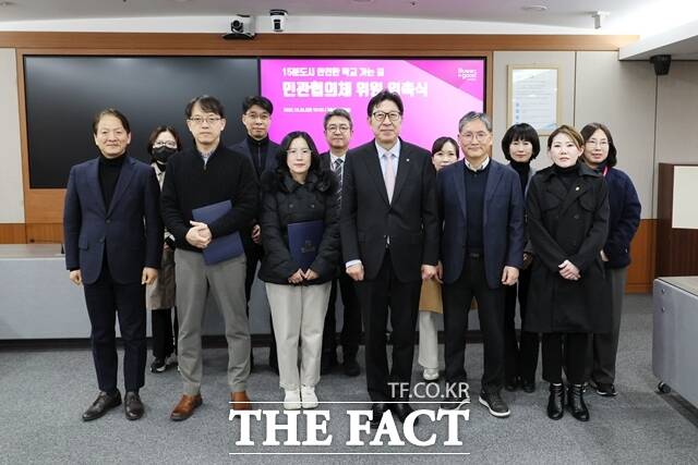 15분 도시 안전한 학교 가는 길 민관협의체 위촉장 수역식. /부산시