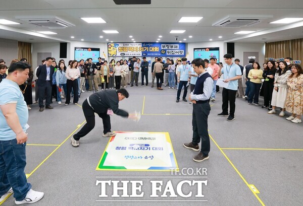 부정부패 다 뒤집어라, 유성구 청렴 딱지치기 대회. /대전 유성구