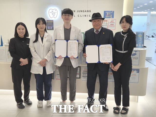 대한노인회 천안시지회가 중앙플란트치과와 진료 협약을 체결한 뒤 기념 촬영을 하고 있다. /정효기 기자