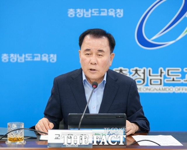 김지철 충남교육감. /충남교육청