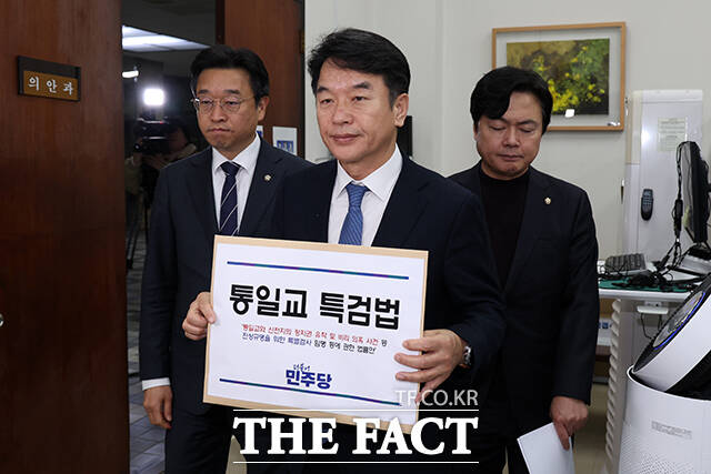더불어민주당 이용우 원내부대표, 문진석 원내운영수석부대표, 김현정 원내대변인(왼쪽부터)이 26일 오후 서울 여의도 국회 의안과에 '통일교 특검법'을 제출하고 있다. /국회=남윤호 기자