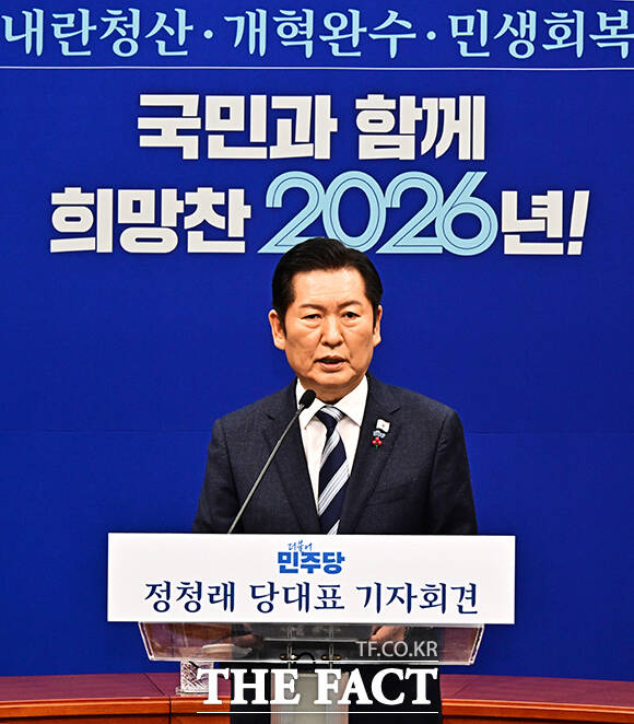 정청래 더불어민주당 대표가 26일 오전 서울 여의도 국회에서 기자회견을 열고 모두발언을 하고 있다. /국회=배정한 기자