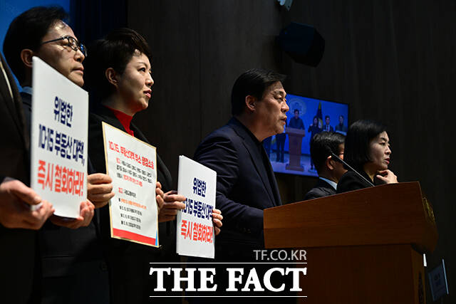 김은혜 국민의힘 의원과 국민의힘 서울·성남 당협위원장들이 '10·15 부동산 대책 행정처분 취소 청구'를 앞두고 취재진과 질의답변을 하고 있다.