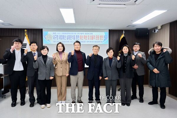 대전 서구의회 의원연구단체인 지방재정혁신연구회가 26일 의회 간담회장에서 서구청 세입예산 실태분석을 통한 예산 확보 및 효율적 운용 방안 연구용역 최종보고회를 개최했다. /대전 서구의회