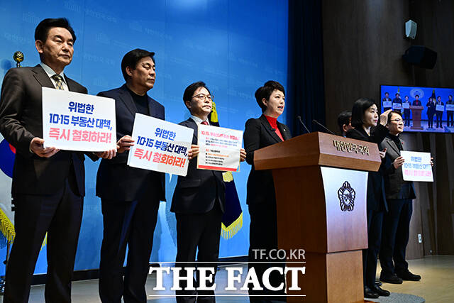 김은혜 국민의힘 의원과 국민의힘 서울·성남 당협위원장들이 '10·15 부동산 대책 행정처분 취소 청구'를 앞두고 취재진과 질의답변을 하고 있다.