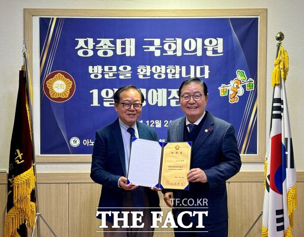 장종태 국회의원(사진 오른쪽)이 26일 대전행복나눔푸드마켓 8호점에서 일일 명예점장에 위촉돼 지역 내 취약계층을 위한 나눔 활동에 동참했다. /아노복지재단