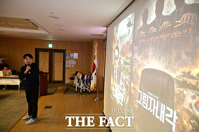 이날 김병주 더불어민주당 의원(오른쪽)이 제작발표회에 참석해 인사말을 하고 있다.