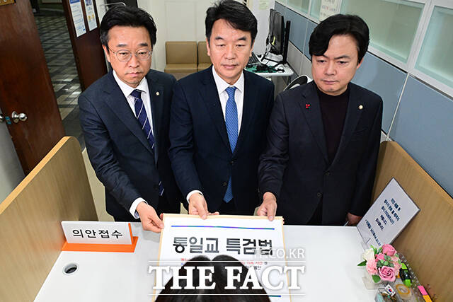 더불어민주당 이용우 원내부대표, 문진석 원내운영수석부대표, 김현정 원내대변인(왼쪽부터)이 26일 오후 서울 여의도 국회 의안과에 '통일교 특검법'을 제출하고 있다. /국회=남윤호 기자