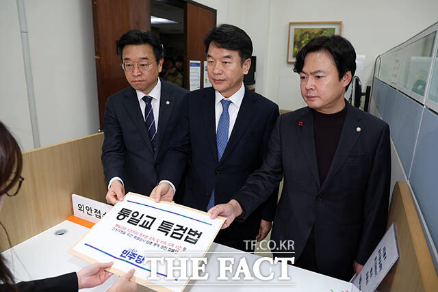 더불어민주당 이용우 원내부대표, 문진석 원내운영수석부대표, 김현정 원내대변인(왼쪽부터)이 26일 오후 서울 여의도 국회 의안과에 '통일교 특검법'을 제출하고 있다. /국회=남윤호 기자