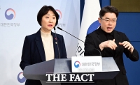  아동정책기본계획 발표하는 이스란 보건복지부 1차관 [포토]