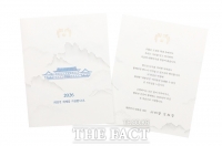  李 대통령, 4만5000명에 신년 연하장…