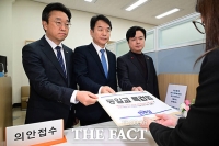  '통일교 특검법' 제출하는 與 [TF사진관]