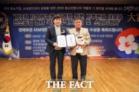  심의수 당진시의원, 대한민국 소비자평가 우수대상 수상