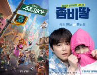  [굿바이 2025] 외화 애니메이션 강세 속 한국 영화의 위기