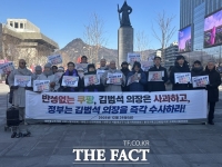  4대 종교계, 쿠팡 김범석 규탄 목소리…'강제 수사해야'