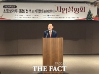  대전시교육청, 2026 초등방과후·돌봄 정책 및 거점형 늘봄센터 사업설명회