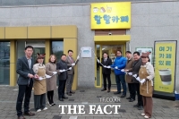  당진시, 텀블러 할인 참여 카페 100호점 달성