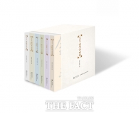  [TF신간] 길 위에서 기록한 시대의 균열…현대에도 여전한 울림