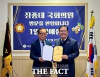  장종태 의원, 대전행복나눔푸드마켓 8호점 일일 명예점장 활동