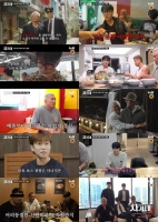  '차가네' 차승원·추성훈, '리얼 갱스타 시트콤' 시동