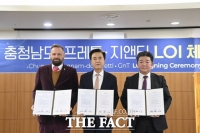  충남 스타트업 지앤티, 독일 프레틀과 협력…아시아 시장 정조준