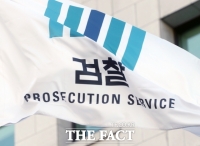  검찰, '돈봉투 의혹' 허종식·윤관석·임종성 2심 무죄에 상고