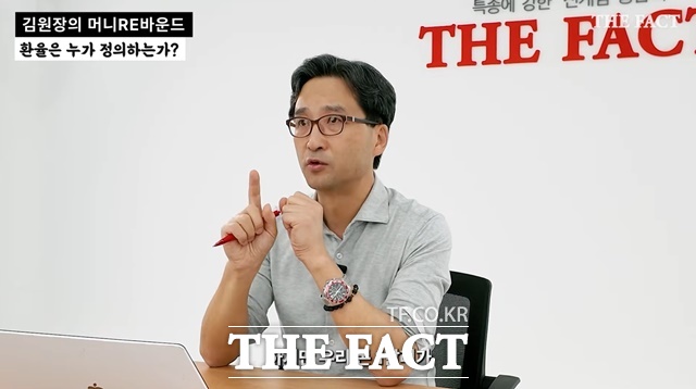 최근 한국의 고환율 원인을 명쾌하게 설명하고 있는 김원장 언론인.