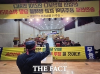  공주시 월송동 '송전선로 백지화 대책위원회' 발족