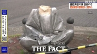  日 도요토미 히데요시 동상 '참수'...범인은 경찰