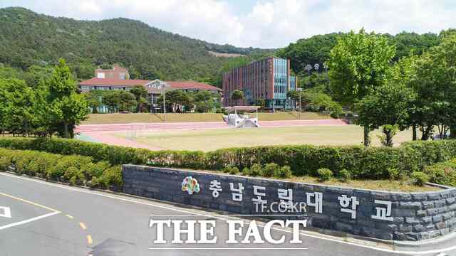 충남도립대학교 전경. /충남도립대