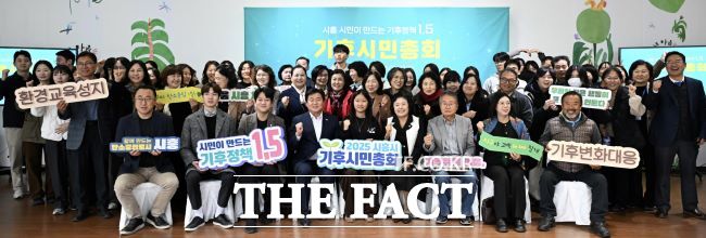 시흥시 기후시민총회에 참석한 시민들. /시흥시