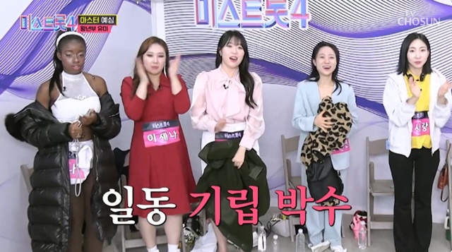 미스트롯4는 여전히 스타 탄생 서사에 방점을 찍는다. 대학부, 유소년부, 타장르부, 현역부를 아우르며 차세대 스타 발굴이라는 프랜차이즈의 정체성을 유지한다. /TV조선 미스트롯4