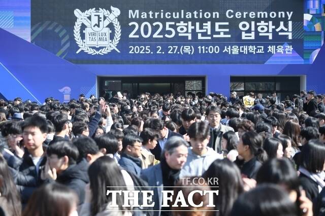 서울대·고려대·연세대 2026학년도 수시 미충원 인원이 급증한 것으로 나타났다. 최근 4년 사이 최대 규모다. /더팩트 DB