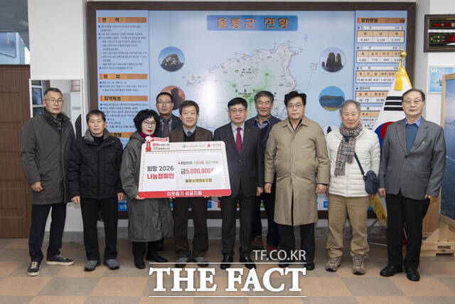 정종학 울릉농협 조합장과 임원들이 울릉군청 군수실에서 열린 희망2026 이웃사랑 나눔캠페인 에서 500만 원의 성금을 기탁하고 있다. /울릉군