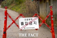  충남도, 당진 아프리카돼지열병 방역대 전면 해제