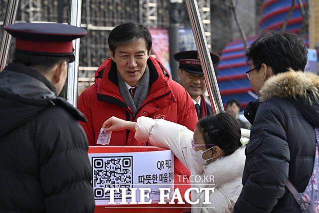 조국 조국혁신당 대표가 29일 오후 서울 종로구 광화문에서 열린 구세군 자선냄비 모금 캠페인에 참석해 어린아이를 바라보고 있다. /송호영 기자