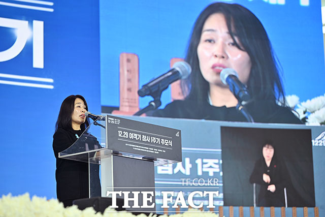 '제주항공 참사 1주기 추모식 엄수'…오열하는 유가족들. /사진공동취재단