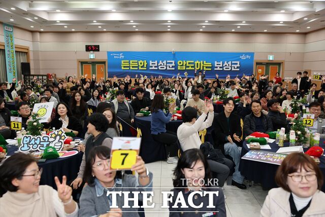 보성군이 모든 순간이 소중한 2025년 송년회를 개최하고 있다. /보성군