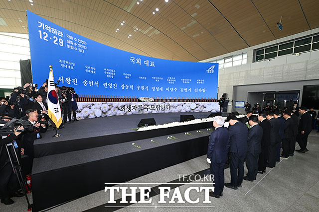 '제주항공 참사 1주기 추모식 엄수'…오열하는 유가족들. /사진공동취재단